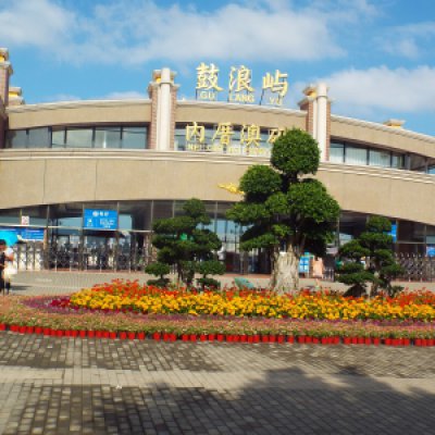厦门3日游（2015）