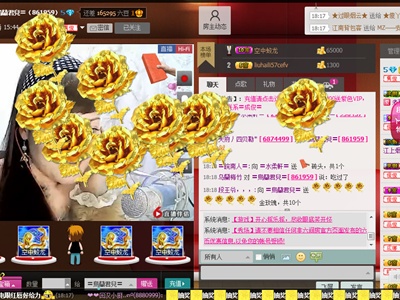 乌兰君儿直播秀