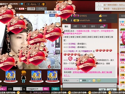 乌兰君儿直播秀