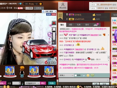 乌兰君儿直播秀