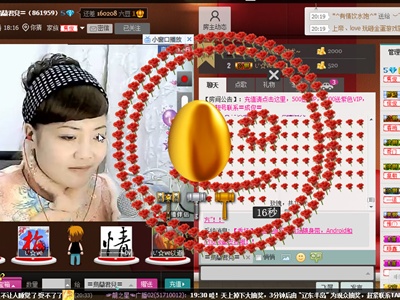 乌兰君儿直播秀