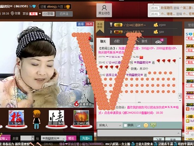 乌兰君儿直播秀