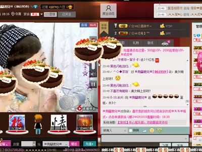 乌兰君儿直播秀