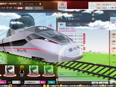 乌兰君儿直播秀