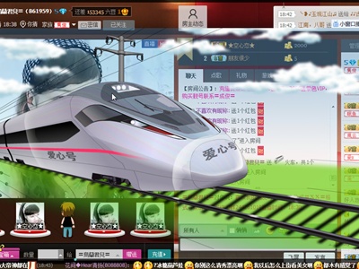 乌兰君儿直播秀