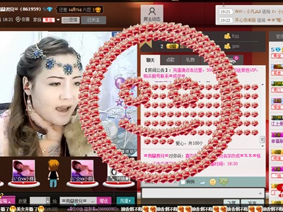 乌兰君儿直播秀