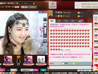 乌兰君儿直播秀