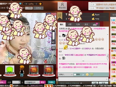 乌兰君儿直播秀