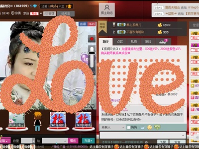 乌兰君儿直播秀