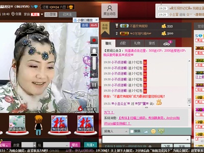 乌兰君儿直播秀