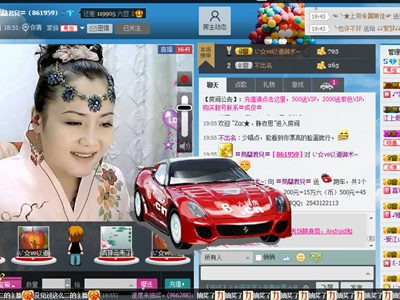 乌兰君儿直播秀