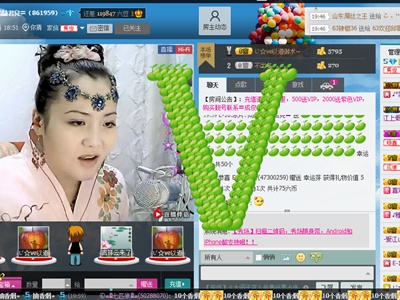 乌兰君儿直播秀