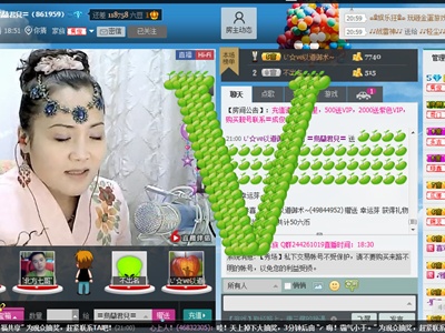 乌兰君儿直播秀