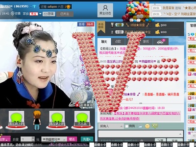 乌兰君儿直播秀