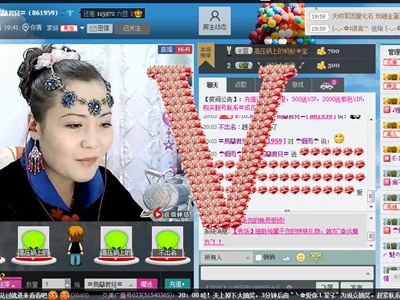 乌兰君儿直播秀