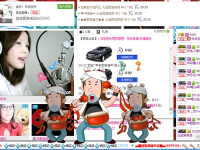 聆听直播秀