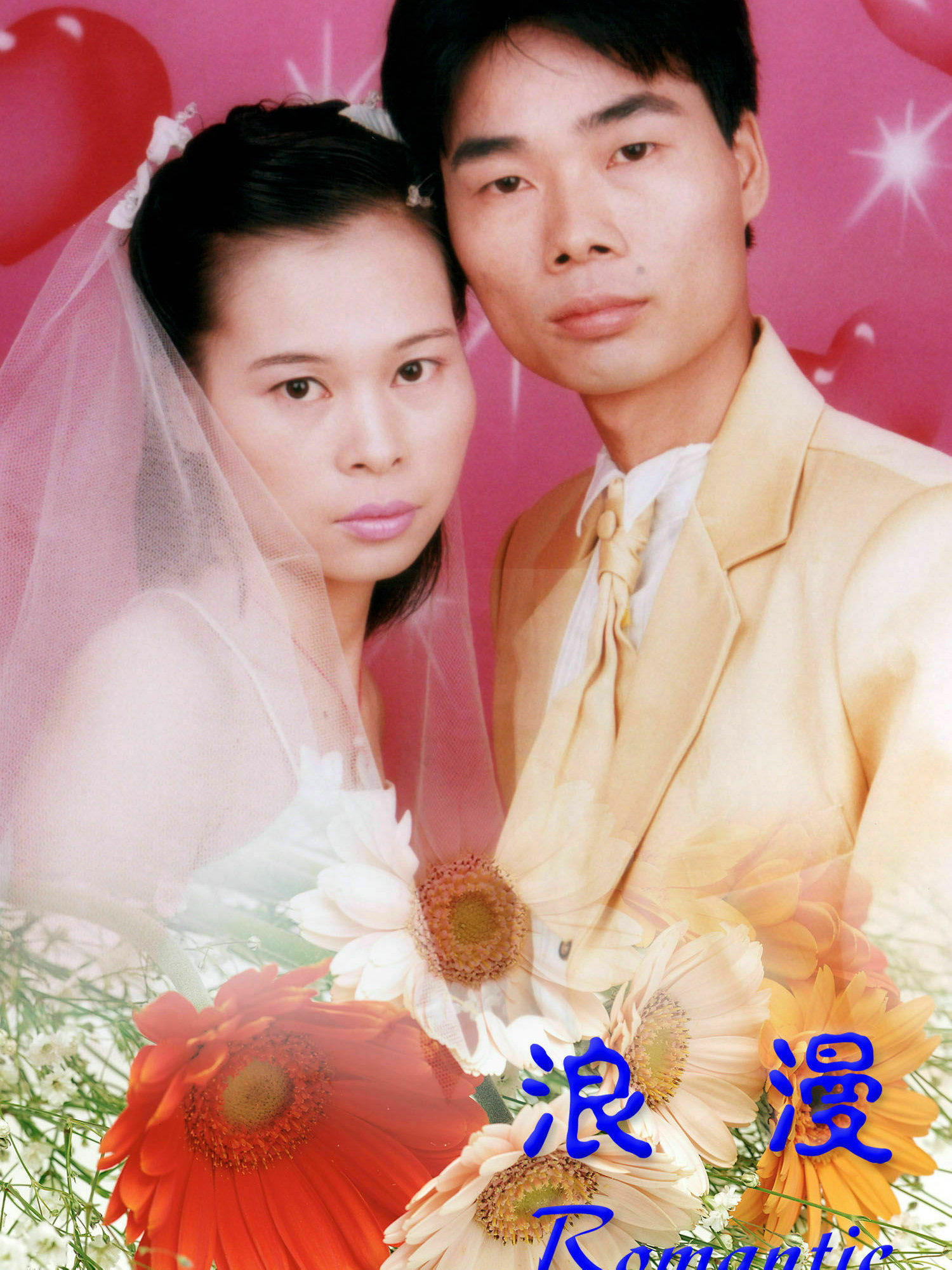 拍摄时间：2004年6月25日