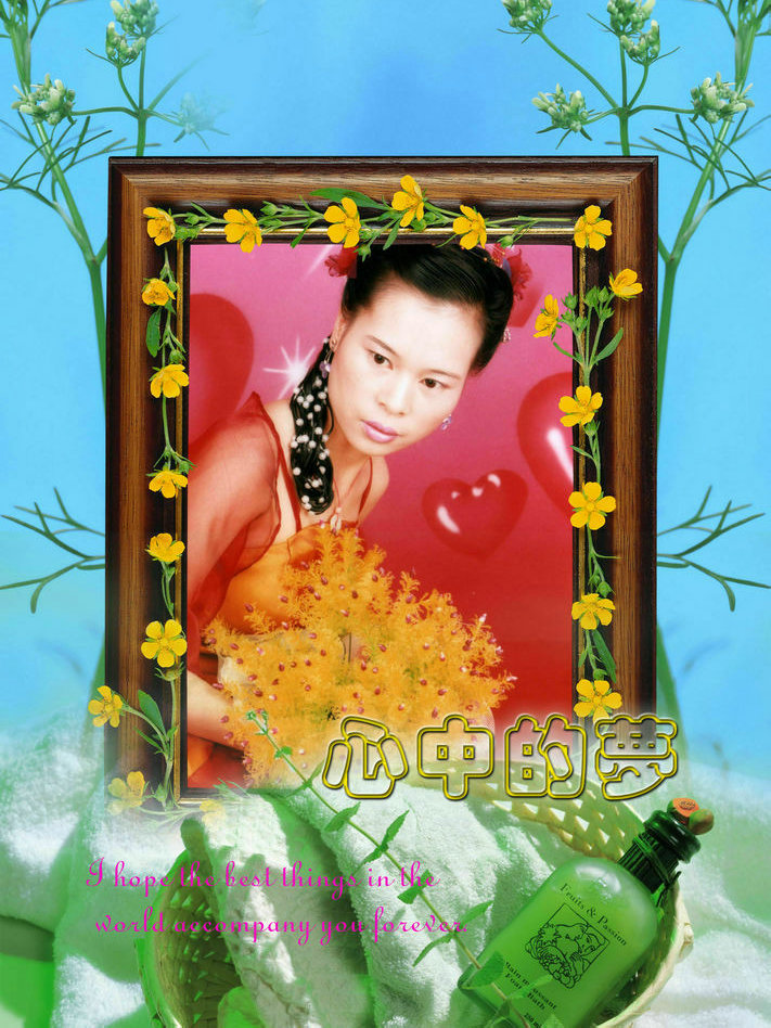 拍摄时间：2004年6月25日