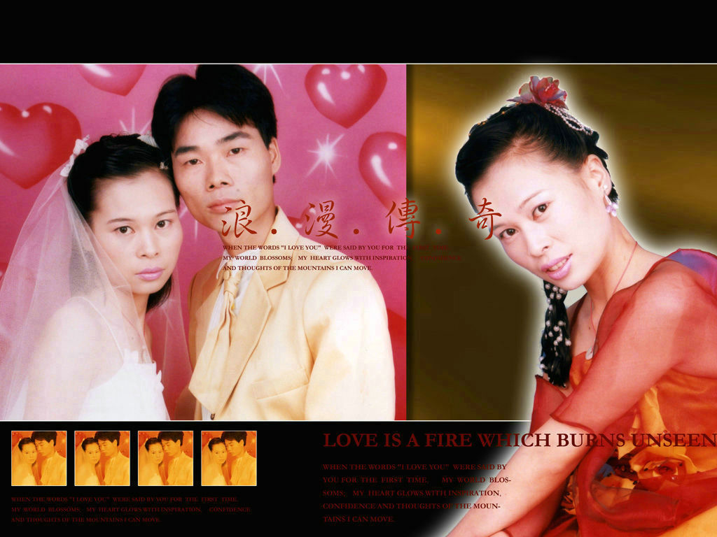 拍摄时间：2004年6月25日
